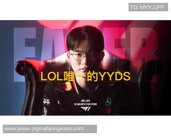 2026电竞新闻S15LOL比分专访陈芳揭秘英雄联盟成功秘诀与未来发展方向 2026电竞新闻S15LOL比分专访陈芳揭秘英雄联盟成功秘诀与未来发展方向